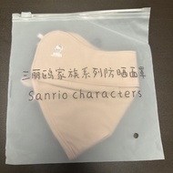 Hello Kitty 防曬面罩/口罩 三麗鷗家族系列