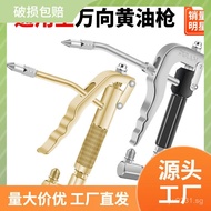 Universal Grease Gun Fittings Electric Gun Head High-Pressure Oil Hose Grease Gun Injector Pneumatic