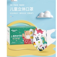 Children's Disposable Face Mask 3 Layers With Unique Packaging Summer Thin 3D Stereo Child Baby