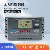 Solar Controller30A60A100A Photovoltaic Solar Charge Controller