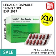 LEGALON 140MG 100 CAPSULE  [Georgetown Wellings Pharmacy]