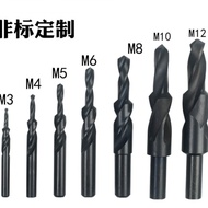 Step Drill Step Drill Countersunk Drill Bit Chamfering Drill M3M5 Composite Drill Child-Mother Drill