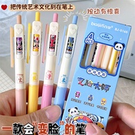Baijin Change Face Press Gel Pen Creative Turning Pen Chinese Style Traditional Facebook Black Pen 0