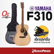 YAMAHA F310 41 Inch Acoustic Guitar F310 Free Bag F-310
