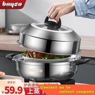 🇨🇳Bayco（BAYCO）Steamer Household Stainless Steel Double-Layer Soup Pot Multi-Function Pots Induction Cooker Gas Stove Uni