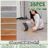 Rubber Tiles Wood Pattern 5 Sq M/Box (36 Pieces) PVC Material 91.4x15.2 cm Environmentally Friendly 