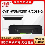Sesuai untuk Kartrij Toner CV81-WDM CD81-F CD81-G CV81Z-WDM Toner X-15000 Serbuk Karbon
