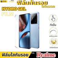 Clear Hydrogel Film For Realme c75 c71 c85 c75x c53 c55 c35 c3 c17 c51 gt7 c11 gt 7