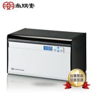 【買就送】尚朋堂超音波清洗機UC-600L