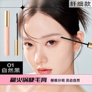 ukiss 睫毛打底定型ukiss睫毛膏睫毛定型液持久定型 Makeup Cosmetics Mascara 🍩