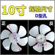 High-Quality Hair Dryer Exhaust Fan Fan Blade White Fan Blade 33cm D-Hole Semicircle Hole