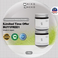 NIKO NEKO MATCHA - AJISAI 2.0 | Ceremonial Grade Matcha Powder