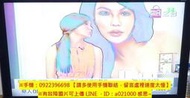 液晶電視到府維修24小時報修 三洋SANYO 土城區金城路１段修電視推薦到府上門現場維修泛白油畫負片白化偏白反白偏黑失真