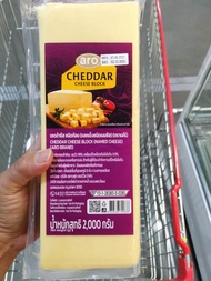 ecook​ ปรับฉลากใหม่ เชดด้าชีส เนยแข็ง ชนิด เนมชีส​ aro cheddar cheese block 2kg