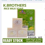 K Brothers Rice Milk Soap Original Thailand (12pcs) - Rice Milk Soap