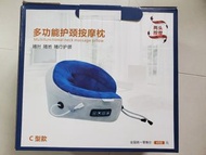 多功能護頸按摩枕
