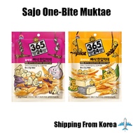 [Sajo] One-Bite Dried Pollack(Muktae) Chips 25g Korean Snacks｜Garlic / Corn Butter