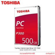 ฮาร์ดดิสก์ Toshiba Internal Hard Drive 3.5" P300 SATA III (PC P300)(500GB/1TB/2TB/3TB/4TB/6TB) แท้ปร