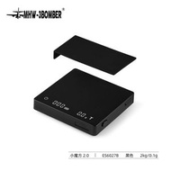 小魔方電子秤2.0 意式手沖專業咖啡秤咖啡豆稱重計時可充電（平行進口）