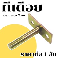 T-Shirt 4 Cm Angle Iron. Thickness 7 Mm. Anti-Rust Rainbow Plating Used To Make Hidden Shelves With 