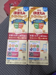 Meiji 明治奶粉磚 bb