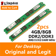 Kingstone 8GB 4GB 4PCS 2PCS 2GB 4GB DDR3 DDR2 1600 1333 800MHz PC3 PC2 12800u 240pin DIMM Desktop Memory RAM