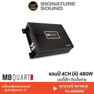 MB Quart เพาเวอร์แอมป์ แอมป์ PLATINUM-X เครื่องขยายเสียง เพาเวอร์ พาวเวอร์แอมป์ FA-480MINI แอมป์ขยาย