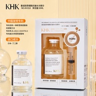 Welcome to Shop, Our Goods Are All Ready stock Like You Can Order KHK Reorganize Collagen Cell Anti-