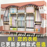 simple wardrobe Assemble simple wardrobe solid wood single cloth wardrobe storage rack bedroom furni