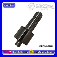 0310 Front pto Shaft Mule