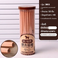 Deli | ดินสอ HB 2B สำหรับนักเรียน