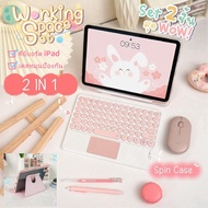 DIYSET Spin Case Keyboard 360 Degree Rotation For Ipad Gen10/9/7/8 Air4/5 Pro11 Touch Pad Wireless +