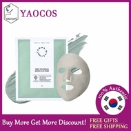 [Commanine] Pore Tightening Green Clay Mask 15g * 4ea