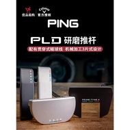 PING高爾夫球桿推桿PLD Milled 鍛造GOLF新款果嶺桿研磨推桿