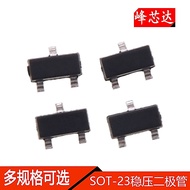 SOT-23 Patch Voltage Regulator Diode BZX84C 2.4V/2.7/3.3/5.1/6.8V/9.1V/10/12V