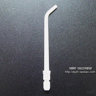 Original Panasonic Weibei North Flushing Teeth Device EW-DJ34 Nozzle Nozzle Water Tank Water Supply 