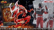 【全新】港魂 SHF 真骨龍騎無雙龍