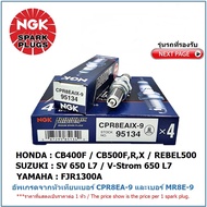 Spark Plug NGK CPR8EAIX-9 IRIDIUM IX 1 Head For CB400F/ CB500F R X/ CBR500R/ REBEL500/ V-Strom 650 L