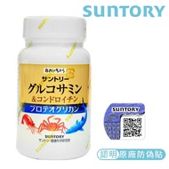 【SUNTORY 三得利】 固力伸 葡萄糖胺+鯊魚軟骨 180錠/瓶