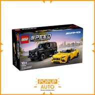 Lego Speed Champions 76924 Mercedes-AMG G 63 & Mercedes-AMG SL 63