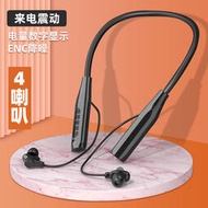9D重低音耳機 無線藍芽耳機 臺灣保固 藍芽耳機 耳機 藍牙運動耳機 防水 重低音 立體環繞 四喇叭重低音超長續航藍牙
