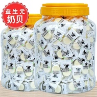 ✅ Children's snacks ✅ rich food in stock milk tablets dried candy Milk shellfish ✡High calcium milk 