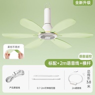 [Oaks] Small Ceiling Fan Ultra-Silent Ceiling Fan Gale Household Student Dormitory [Oaks] Small Ceil