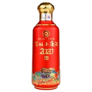 Guizhou Maotai 53 Degrees Civilian Xiaokang 2020 Commemorative Wine 500ml Sauce Fragrance Single Bot