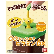 [Spike Factory] January 26 Unlimited Pull Pikmin DX Red Blue Yellow 1126