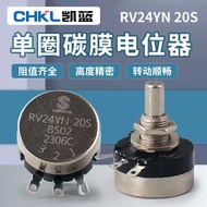 Single Ring Film Potentiometer Adjustable Resistance Knob RV24YN20S B103 502 1K 2K 10K 5K 1M