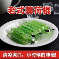 Old-fashioned mint throat refreshing fruit candy online celebrity snacks cool mint candy bulk 250g h