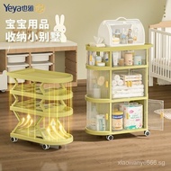 [100%authentic]Yiya Free Installation Baby Trolley Folding Racks Milk Powder Diaper Pants Locker Stroller Rack with Wheels Bedroom and Household