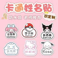 Name sticker Name Sticker Name Sticker Name Sticker Name Sticker Name Sticker Name Sticker Name labe