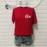 100% Cotton T-shirt 18-84